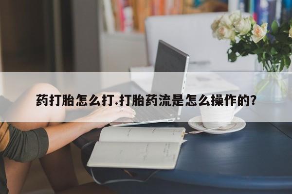 堕胎药微信有谁买微信动态 第34页