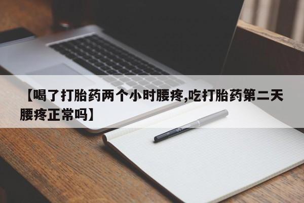 堕胎药微信有谁买微信动态 第118页